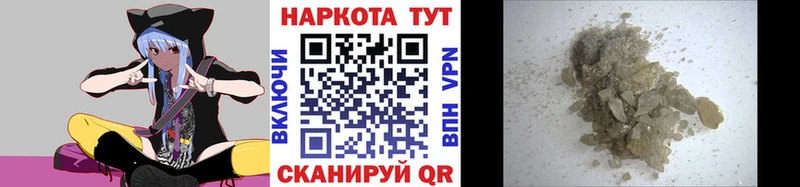 Виды наркотиков купить Харовск Codein  Cocaine  Гашиш  МАРИХУАНА  А ПВП 