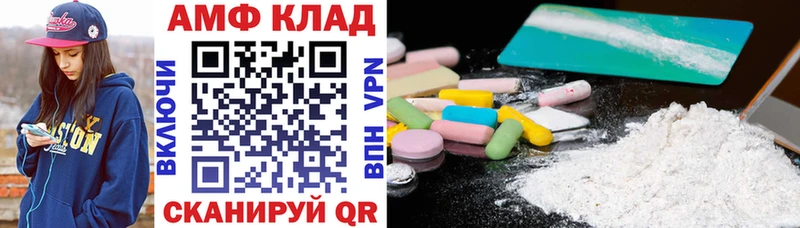 Amphetamine Premium  Харовск 