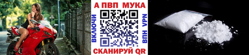где купить наркоту  Харовск  Alpha PVP Соль 