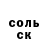 Alpha-PVP Crystall Ivan Kosianchuk