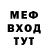 Героин хмурый TOSSA QUARRELL
