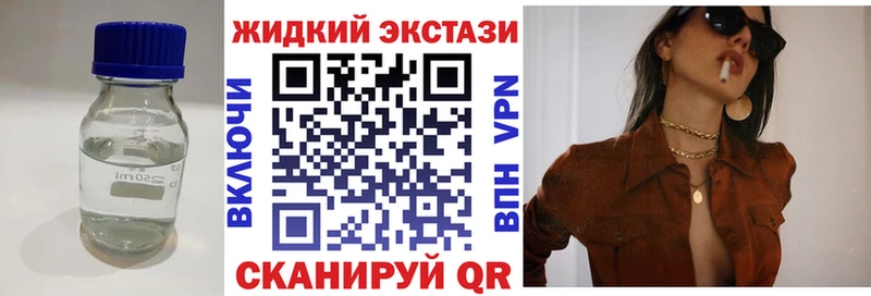 БУТИРАТ бутандиол Харовск