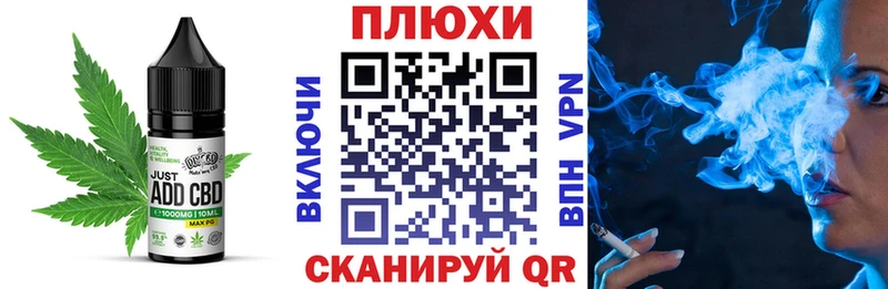 наркота Харовск Cannafood марихуана
