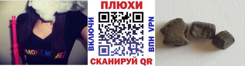 где продают   Харовск  ГАШИШ ice o lator 