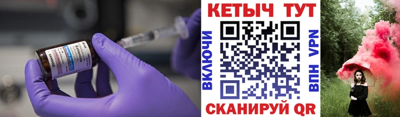 omg сайт  Харовск  КЕТАМИН ketamine 