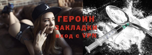кокаин Михайловск