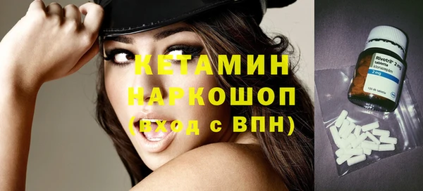 MESCALINE Михайлов