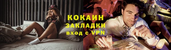 MESCALINE Михайлов