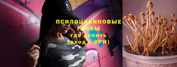кокаин Михайловск