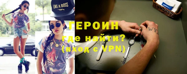 кокаин Михайловск