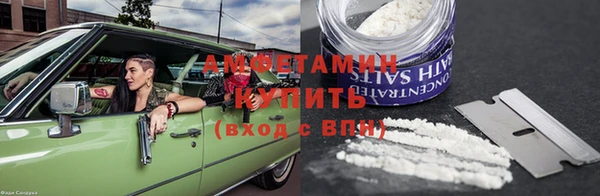 кокаин Михайловск