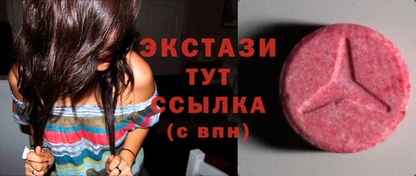 кокаин Михайловск