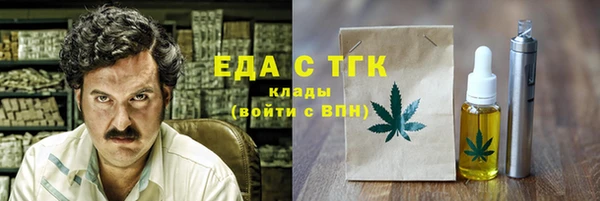 кокаин Михайловск