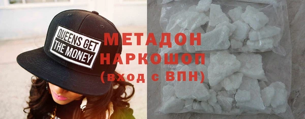 кокаин Михайловск
