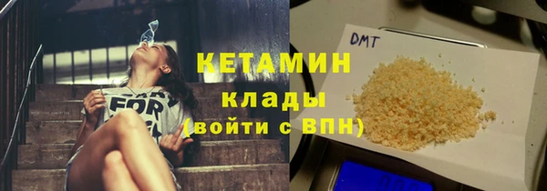 кокаин Михайловск