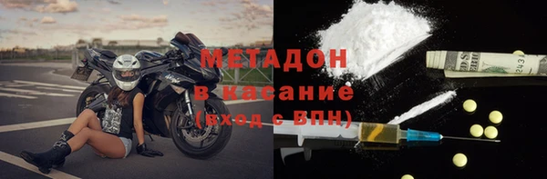 гашиш Рославль