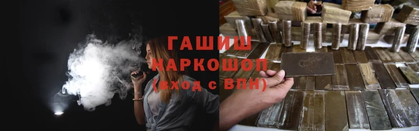 кокаин Михайловск