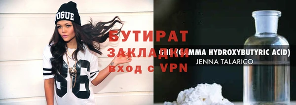 кокаин Михайловск