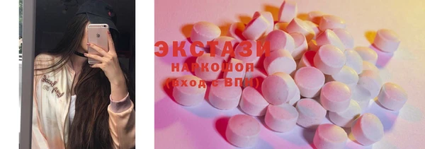 кокаин Михайловск