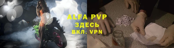 мефедрон VHQ Балахна