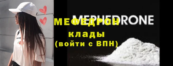 MESCALINE Михайлов