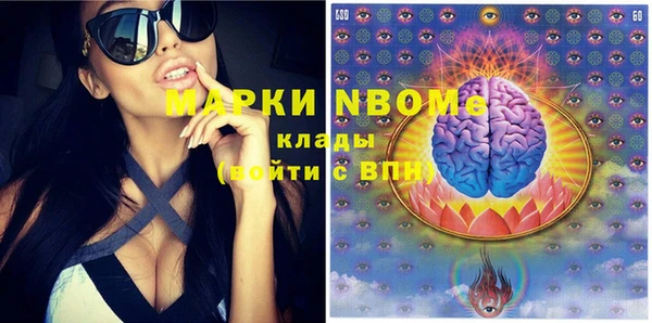 хмурый Михайловка