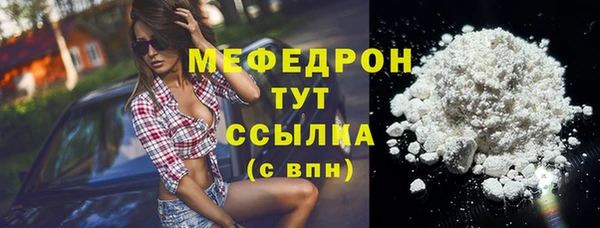 MESCALINE Михайлов