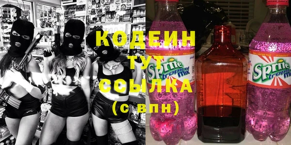 прущий лед Осинники