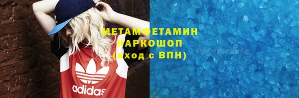 MESCALINE Михайлов