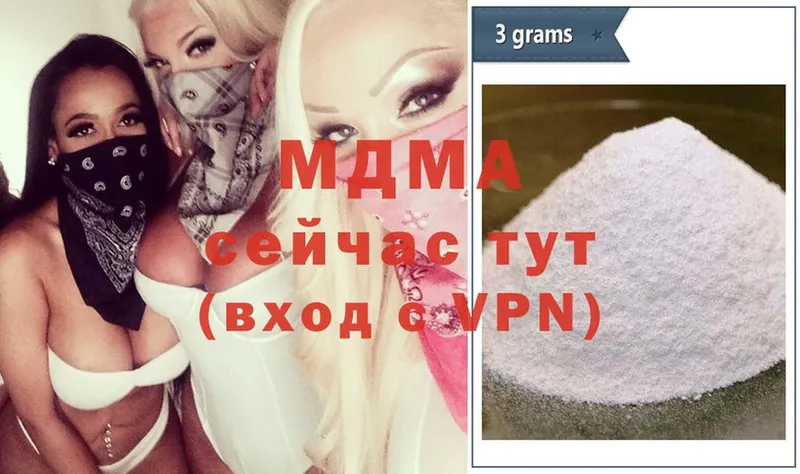 MDMA молли  нарко площадка Telegram  Харовск 