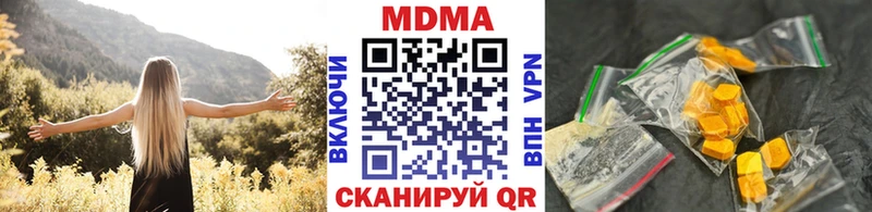 MDMA VHQ  ссылка на мегу маркетплейс  Харовск 