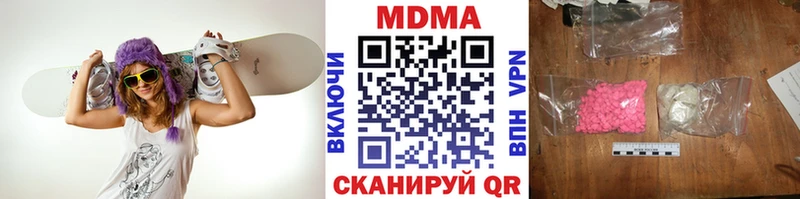 MDMA Molly Харовск
