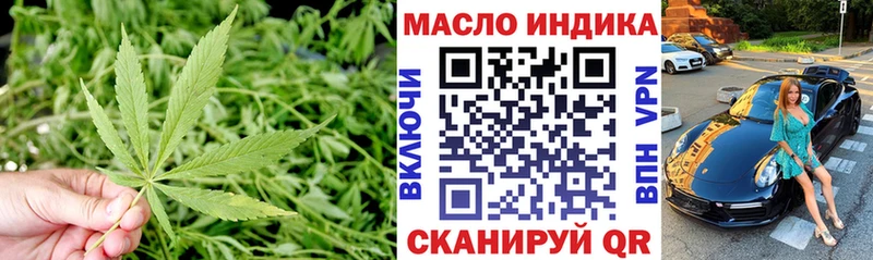 где продают   Харовск  Дистиллят ТГК жижа 