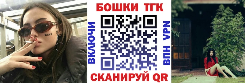 MEGA tor  Харовск  Бошки марихуана план  купить  цена 